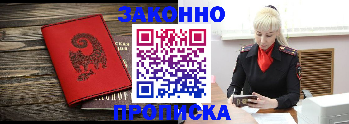 регистрация для школы в Лагани